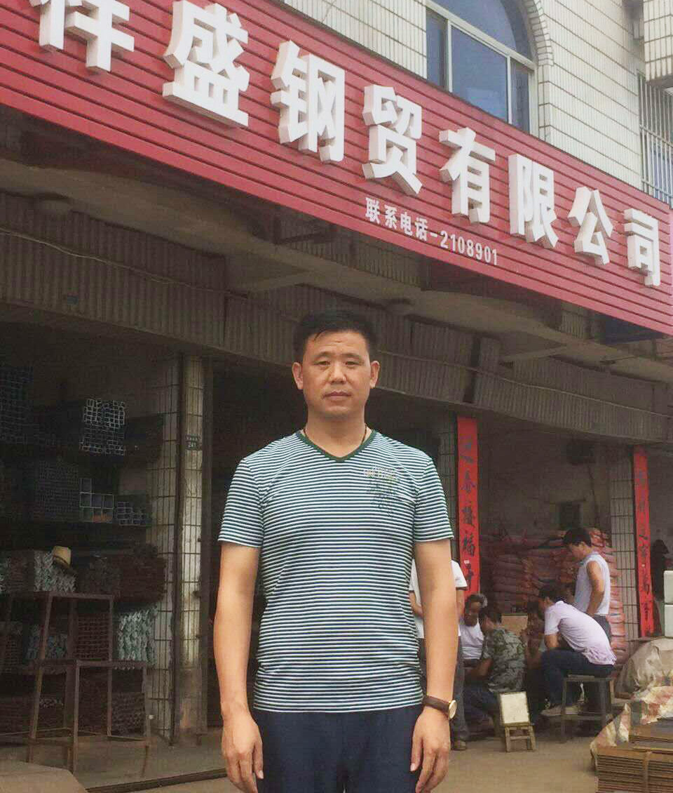 品種多、規格全、質量穩定、送貨方便