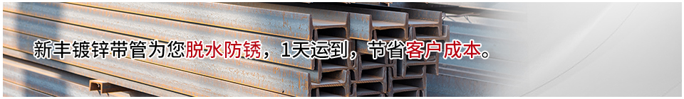 專業提供不銹鋼、鍍鋅板