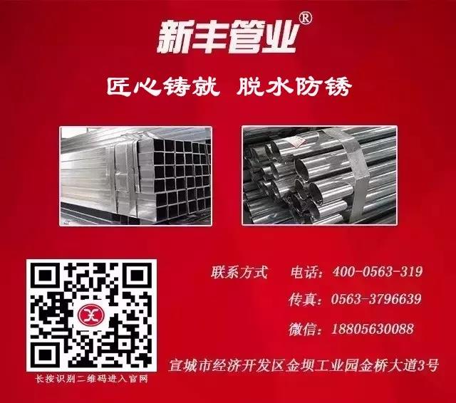 鍍鋅鋼管可以焊接嗎？