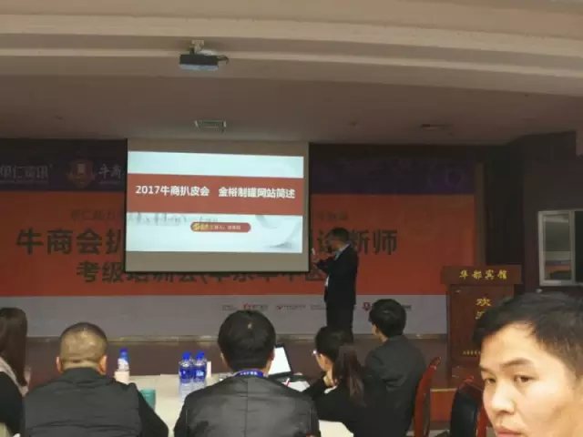 新豐管業