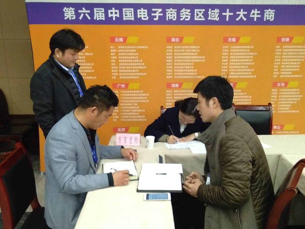 新豐管業